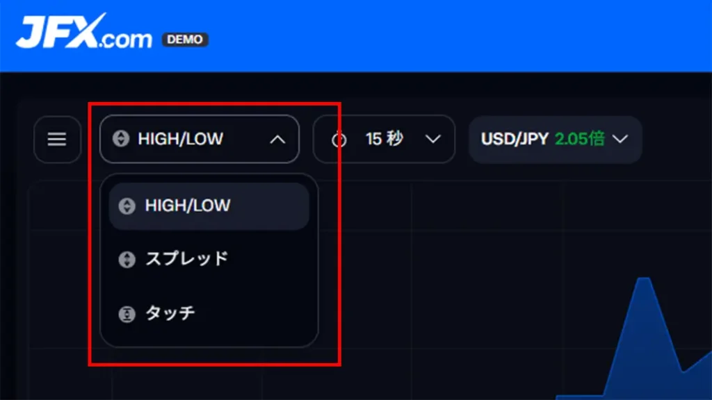 JFX.comの取引画面キャプチャー画像2
